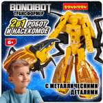 Фигурка Bondibon Трансформер робот жук 2в1
