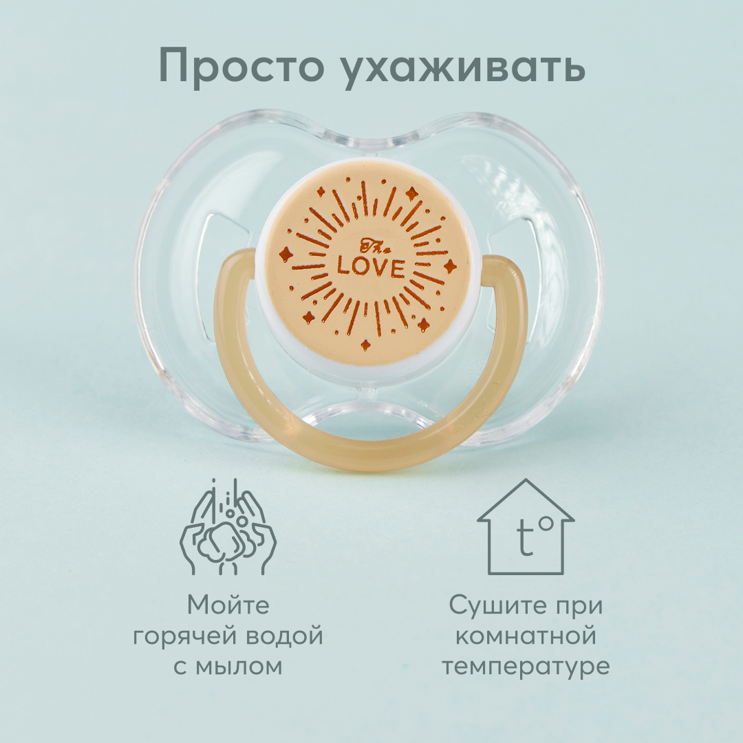 Пустышка Happy Baby от 6 мес. 2 шт. - фото 10