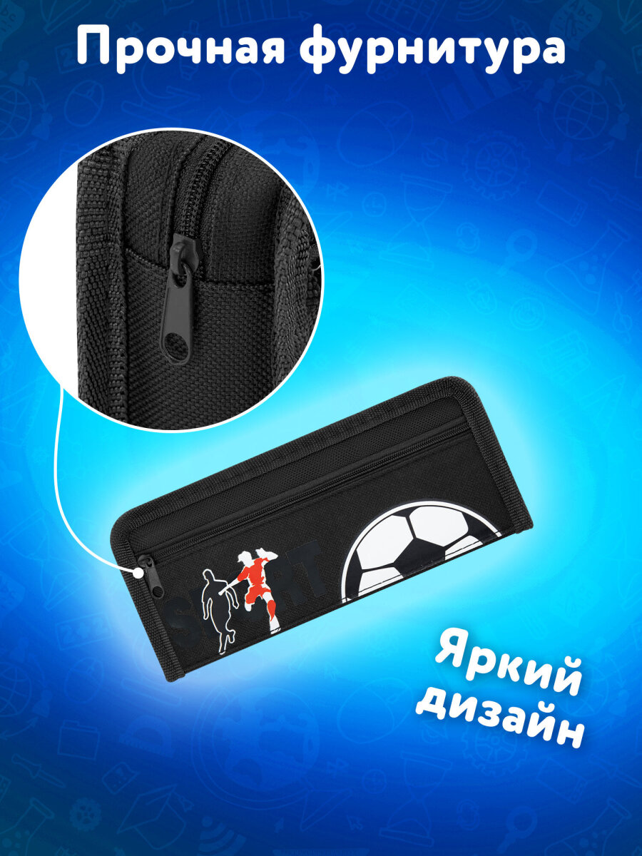 Пенал Юнландия - фото 2