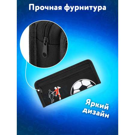 Пенал Юнландия