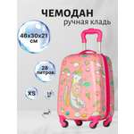 Чемодан Magio Пони с пончиком