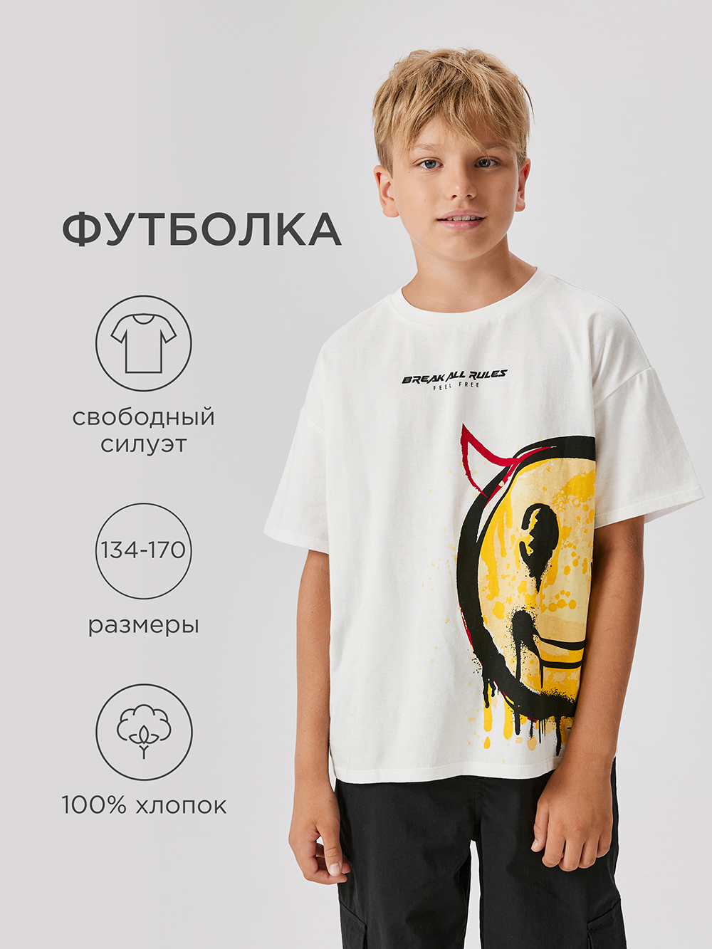 Футболка Acoola 20110510252_0089866 - фото 2