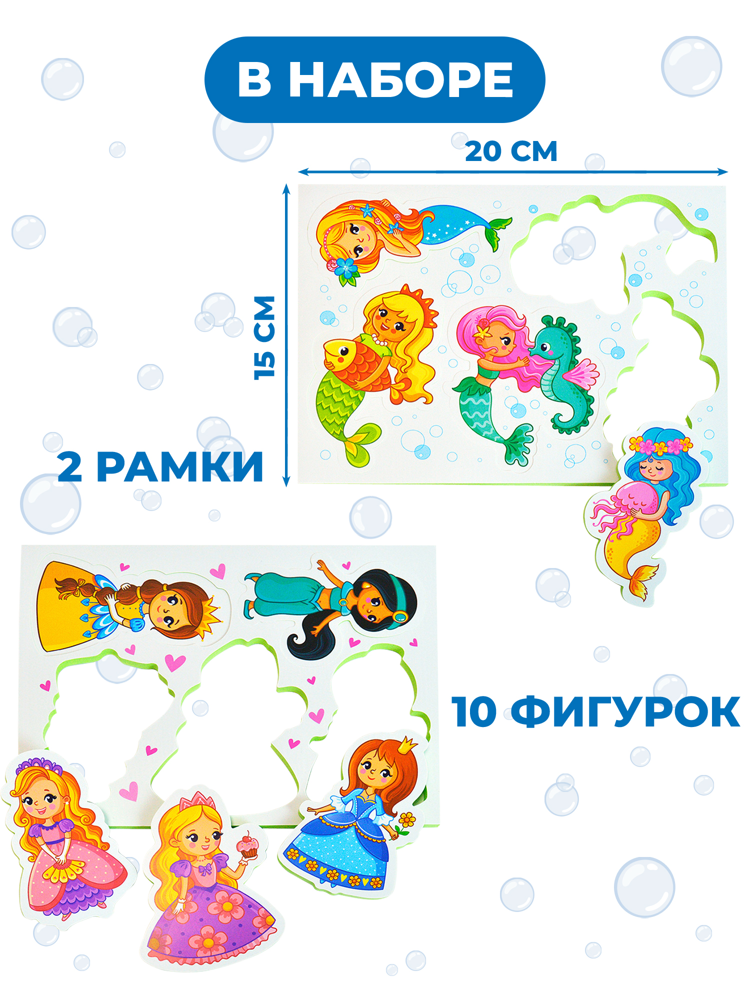 Игрушка Дрофа-Медиа - фото 3