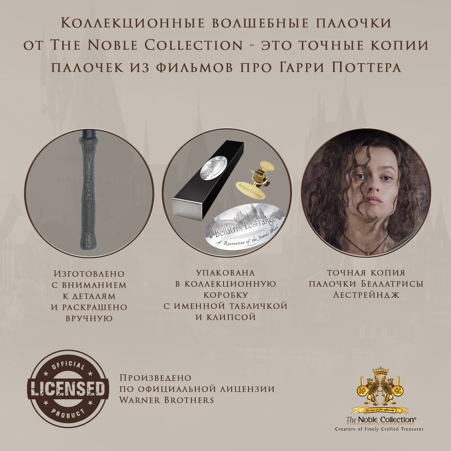 Игрушка Harry Potter Волшебник (волшебная палочка) - фото 3