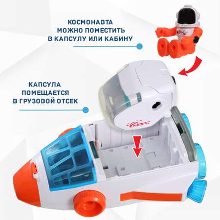 Игровой набор Космос наш Миссия на Марс