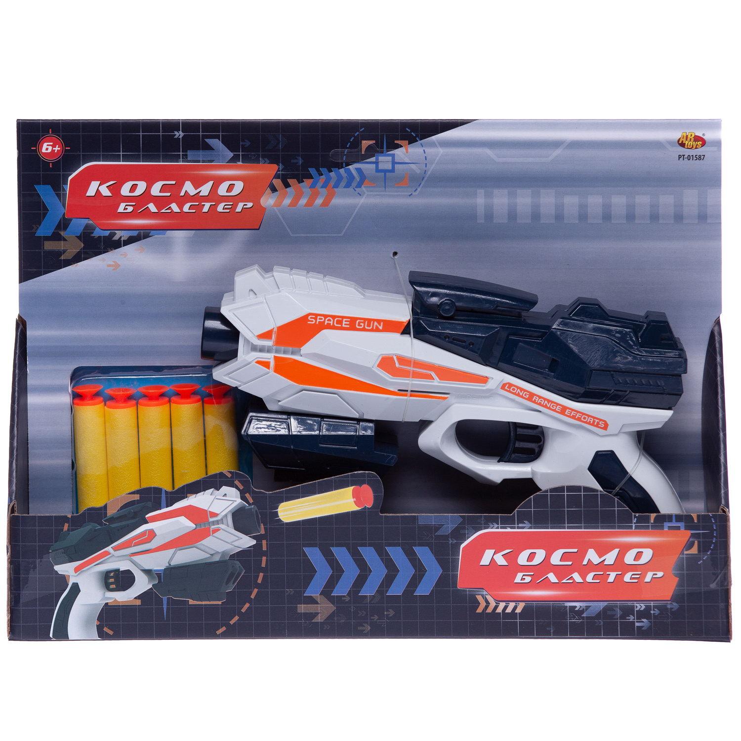 Бластер Abtoys - фото 1