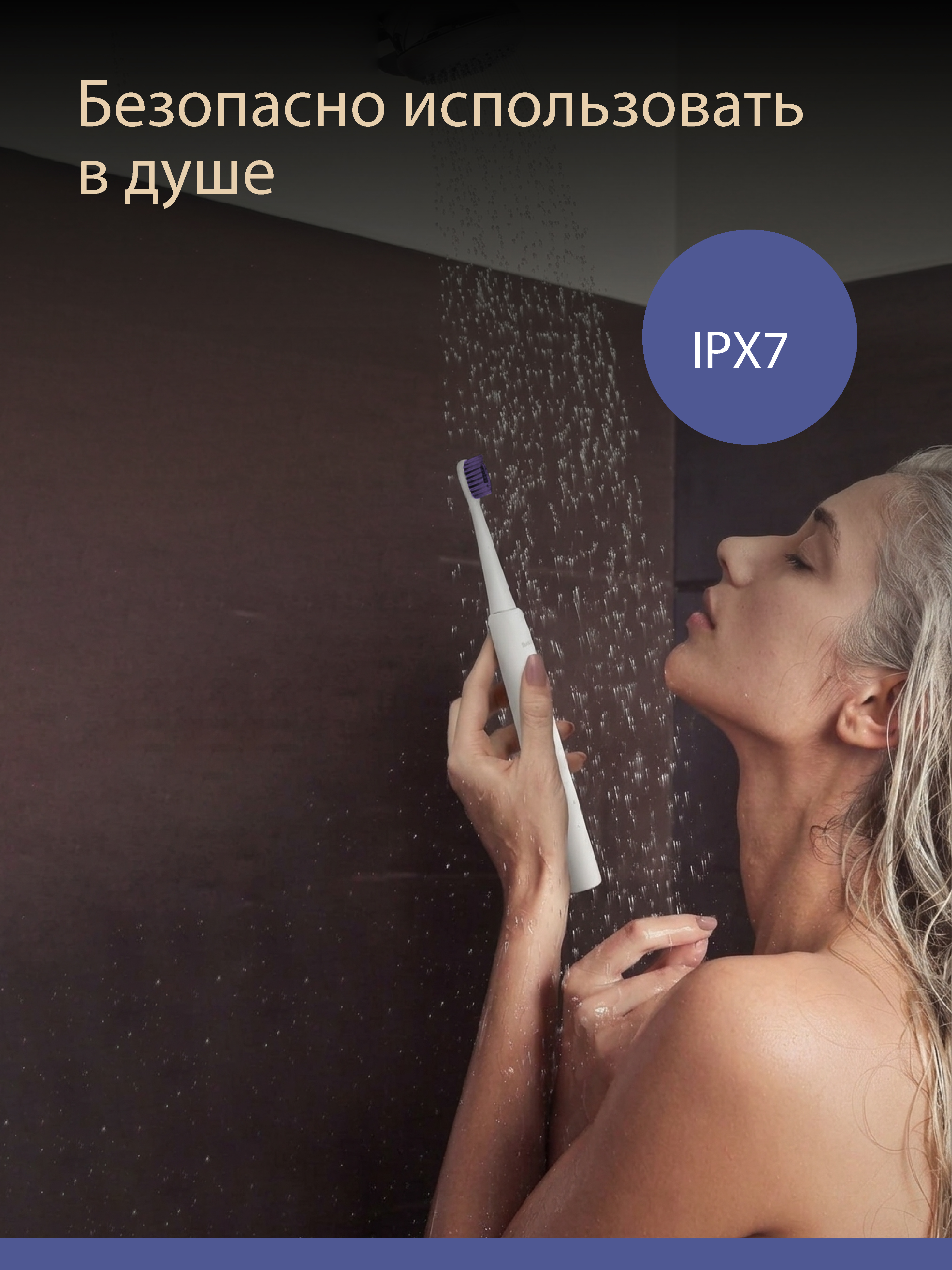 Зубная щетка электрическая B.Well - фото 13