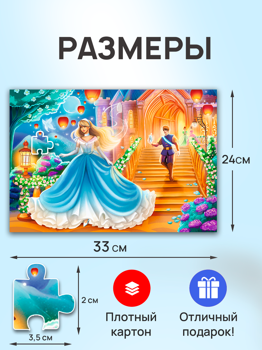 Пазл Рыжий кот классический - фото 2