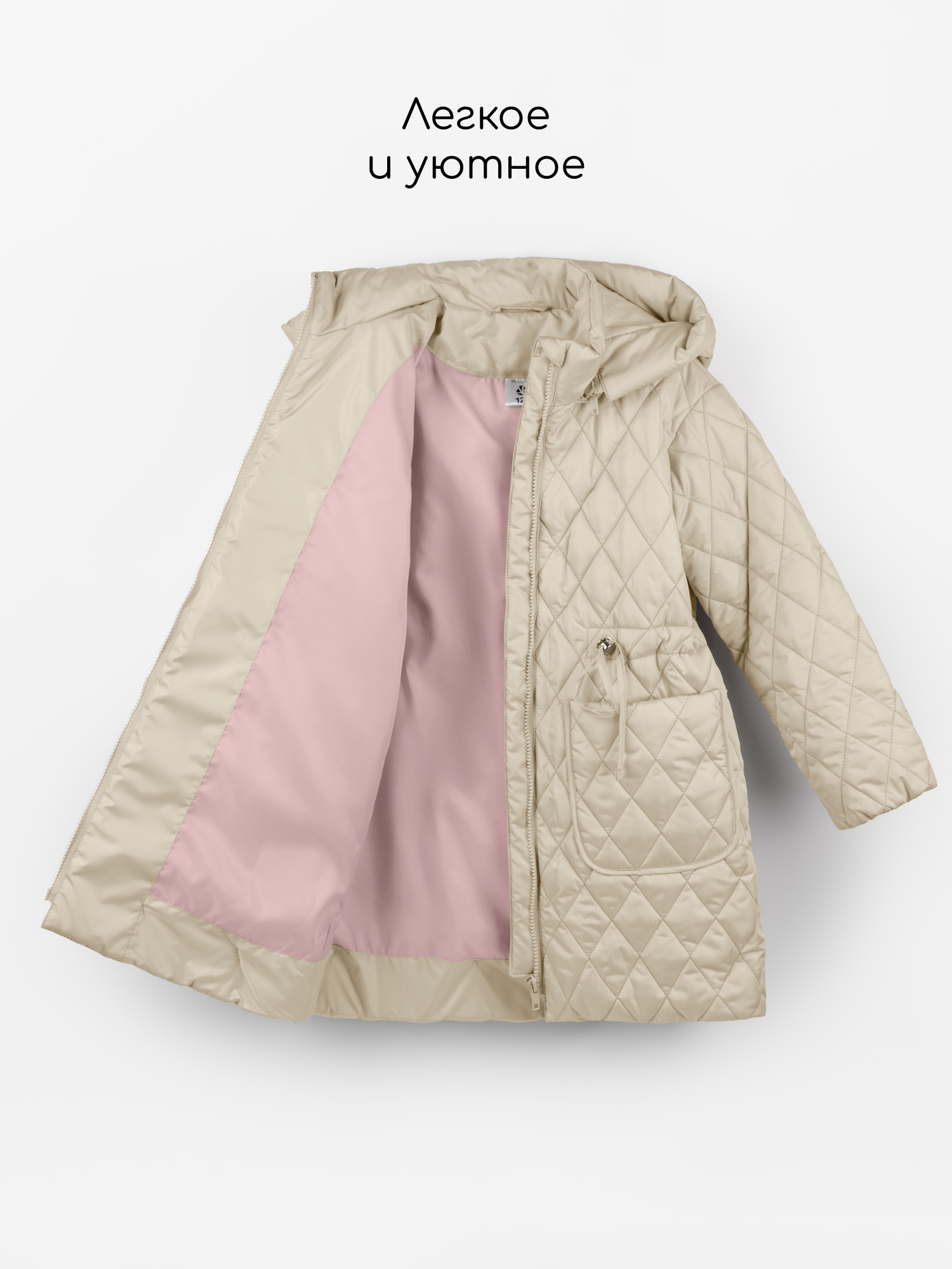 Пальто Amarobaby AB-OD26-PEARL29/03 - фото 17