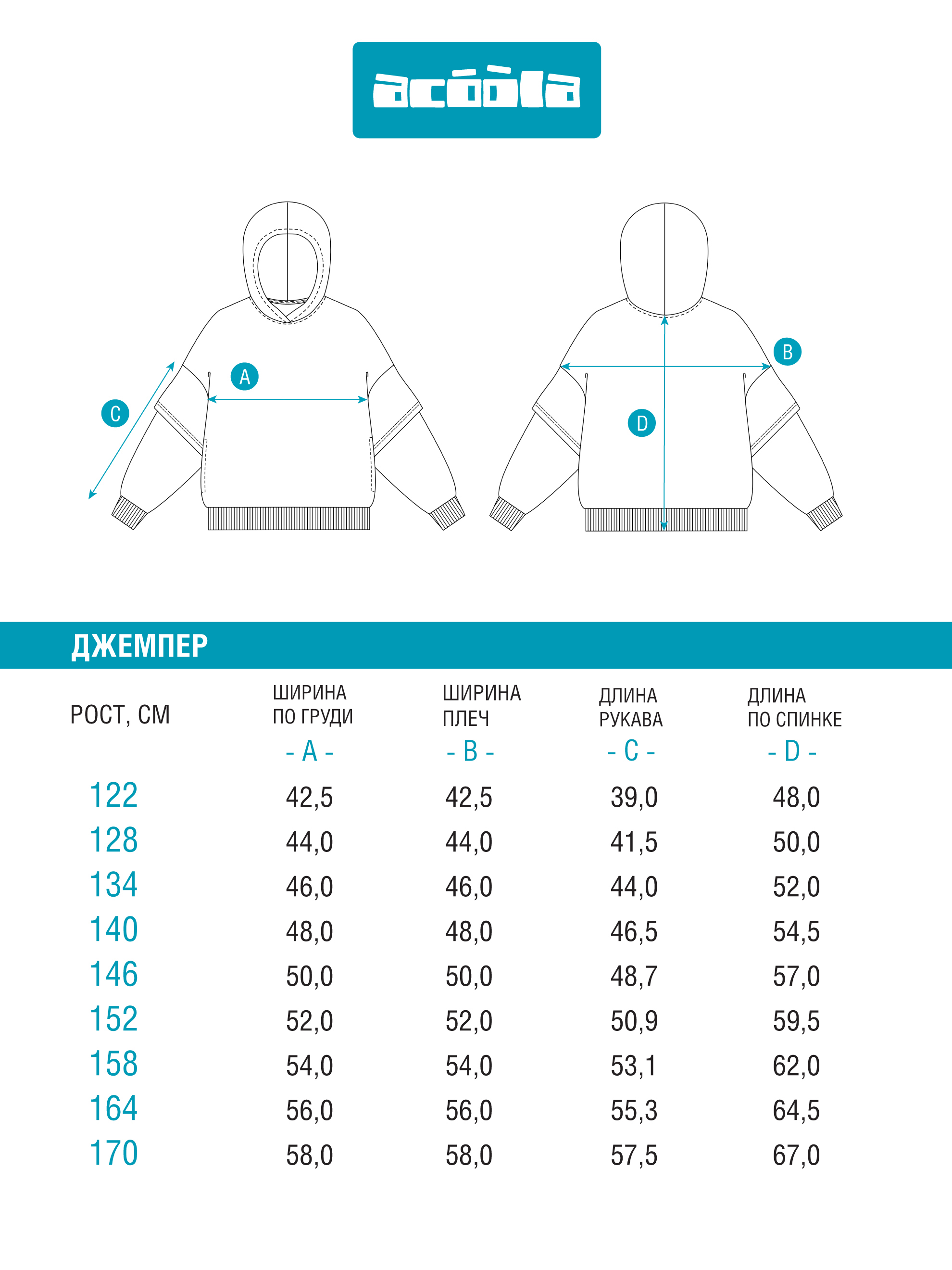 Худи Acoola 20140580005_0093155 - фото 8