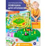Настольная игра TrendToys Ловушка для кроликов