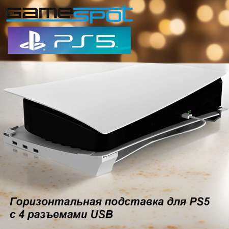Аксессуар для игр GameSpot 0249