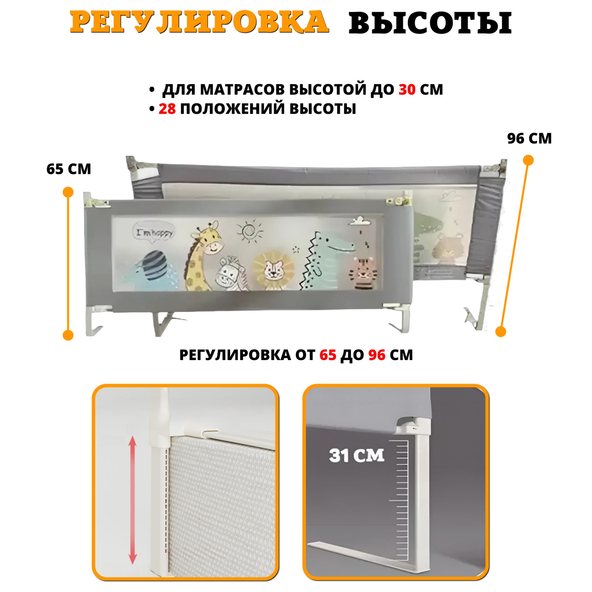 Комплект из 3-х барьеров Floopsi 2.0х1.4х2.0 м для детей от падений + соединительная планка - фото 9