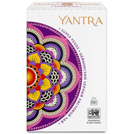 Чай Классик Yantra черный листовой стандарт Super Pekoe 100 г