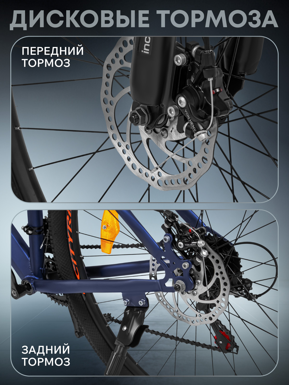 Двухколесный велосипед CITYRIDE 29 дюймов - фото 3