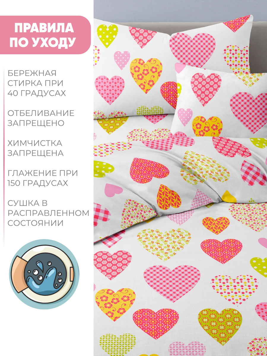 Комплект постельного белья Ночь Нежна Эми полутораспальный 3 предм. - фото 8