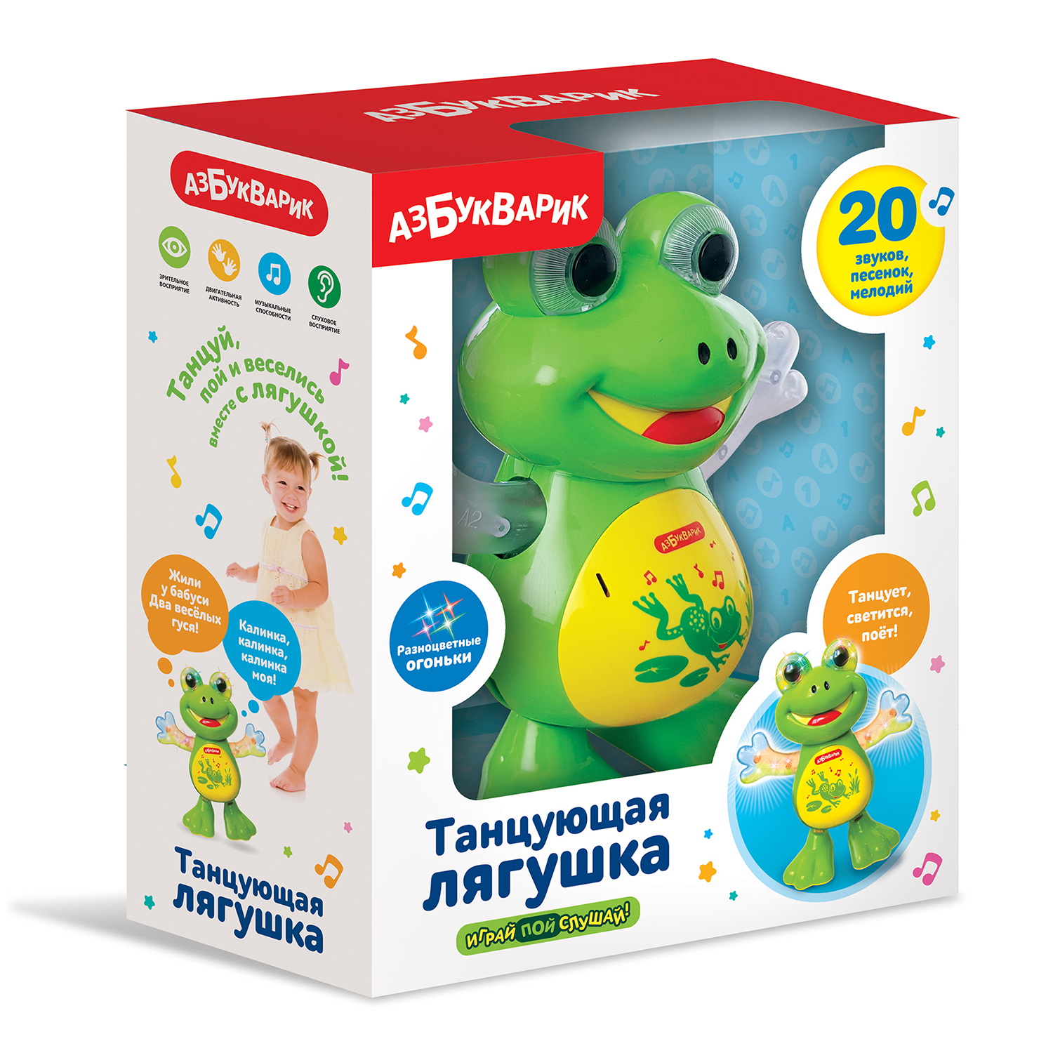 Игрушка Азбукварик - фото 2