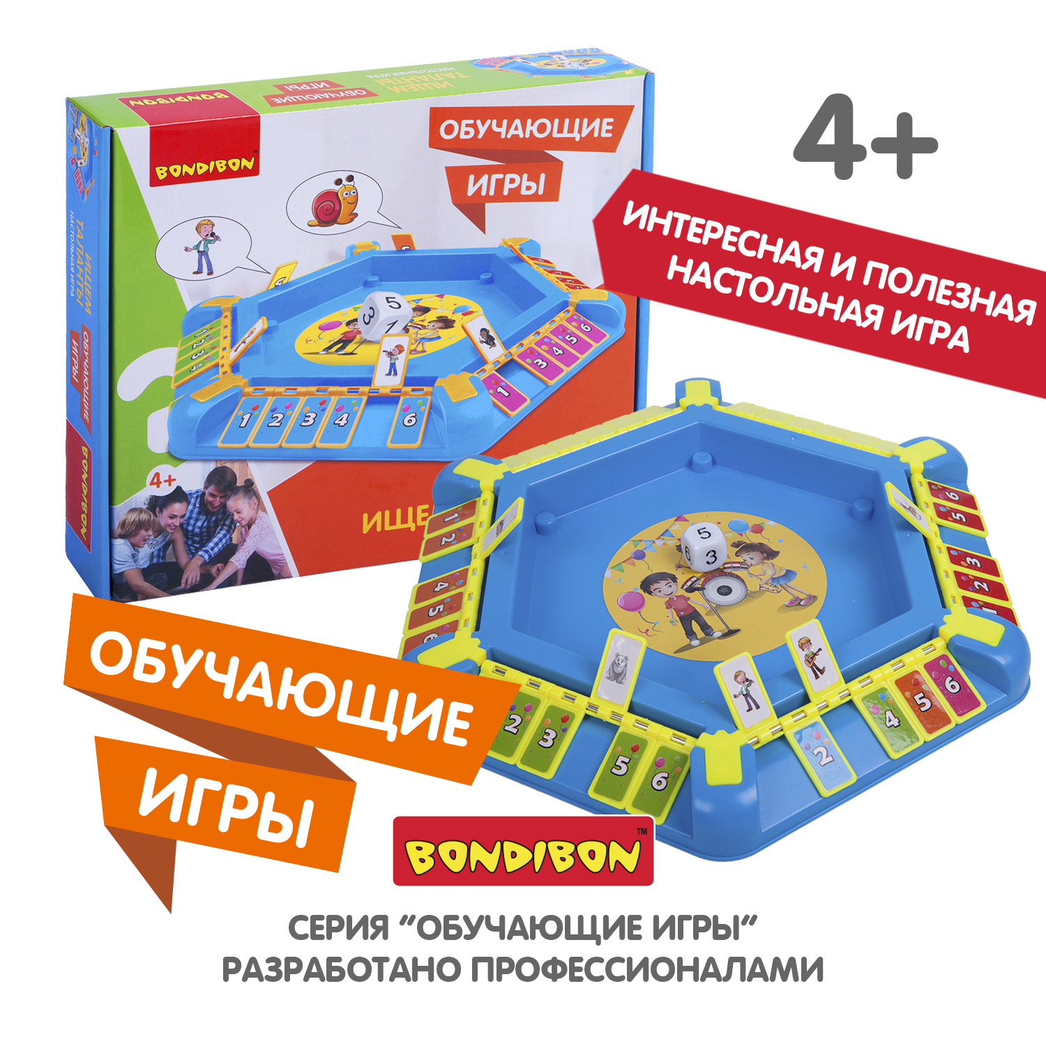 Настольная игра Bondibon угадай кто что Ищем Таланты - фото 9