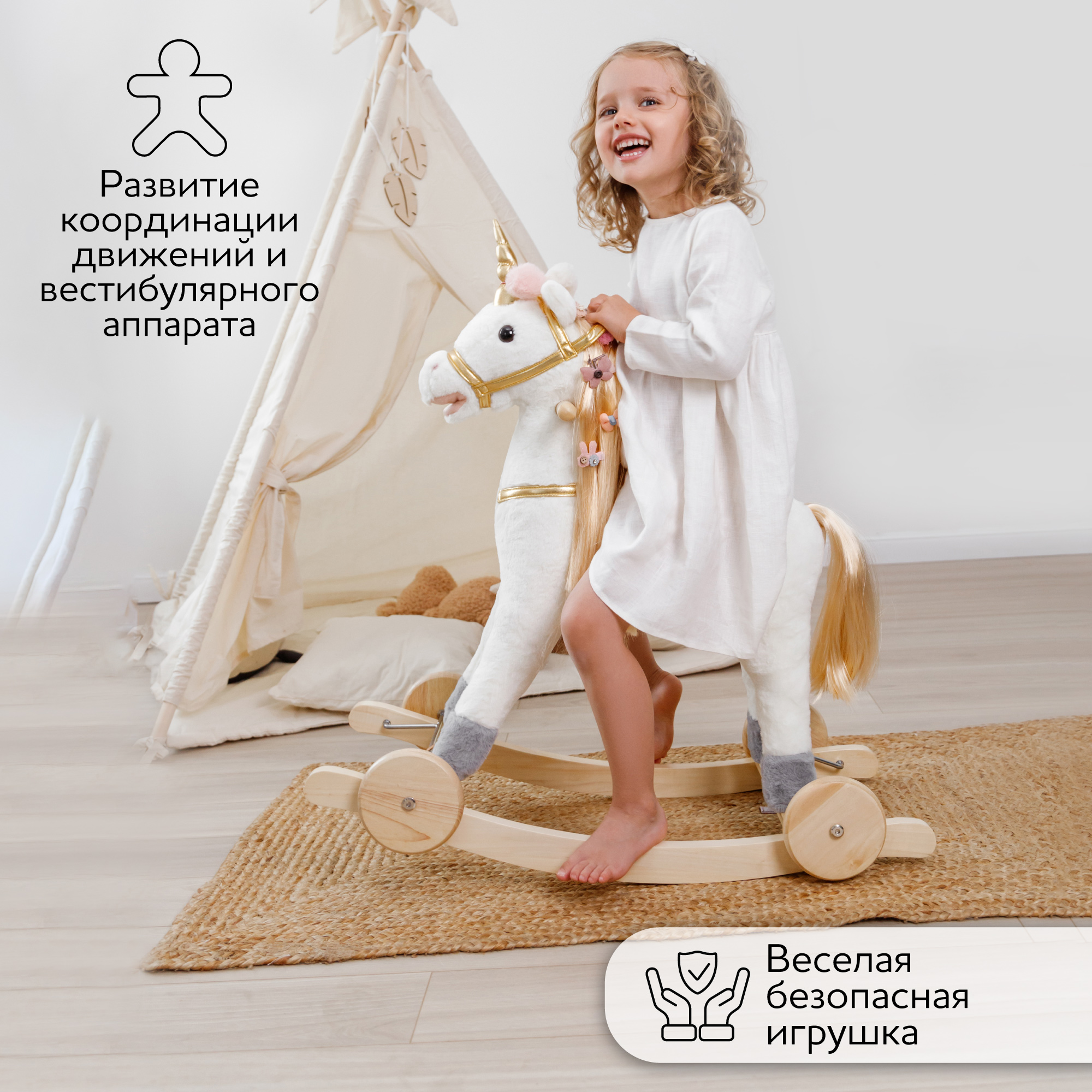 Качалка Amarobaby Unicorn - фото 7