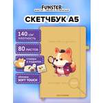 Скетчбук Funster пёсик А5 80 лист.