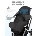 Чехол для ножек Buggykids