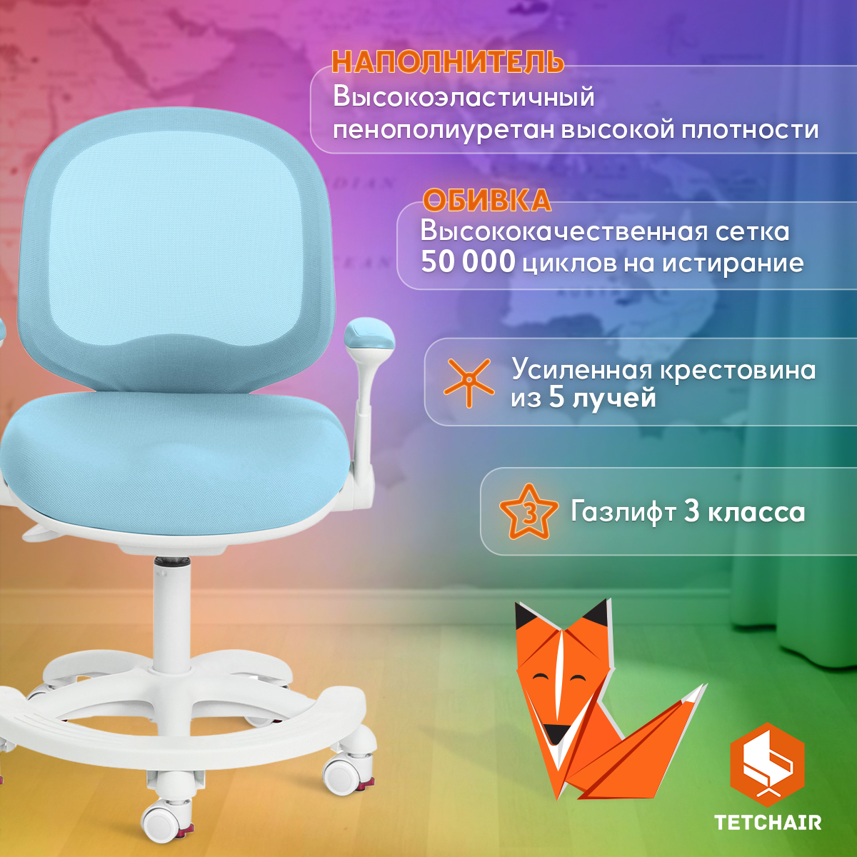 Компьютерное кресло TETCHAIR - фото 3