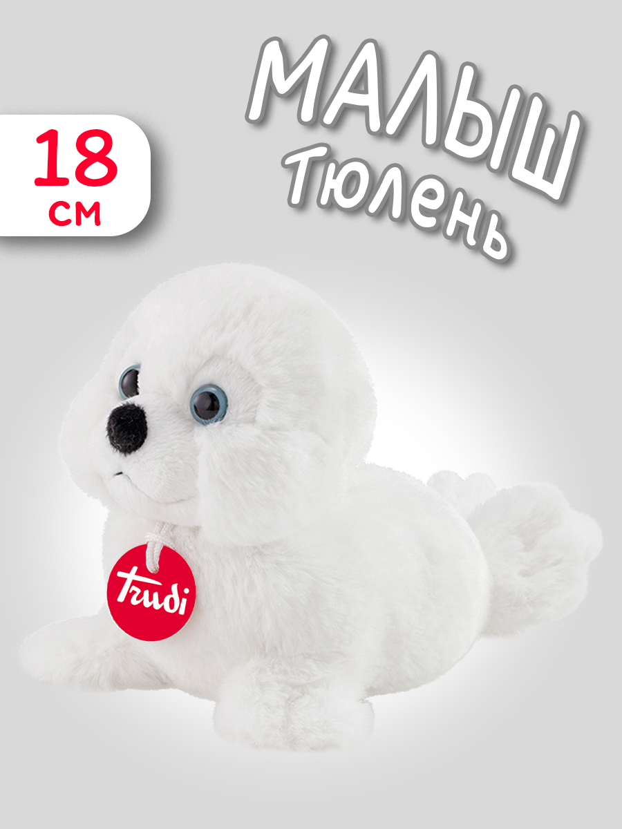 Мягкая игрушка Trudi Малыш Тюленя 18см - фото 1