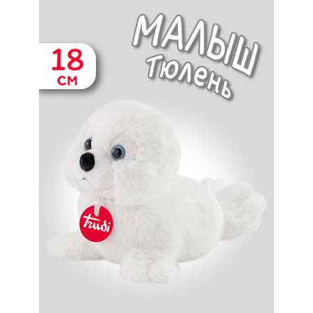 Мягкая игрушка Trudi Малыш Тюленя 18см