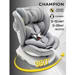 Автокресло Amarobaby Champion Isofix 0+/1/2/3 (0-36 кг) серый