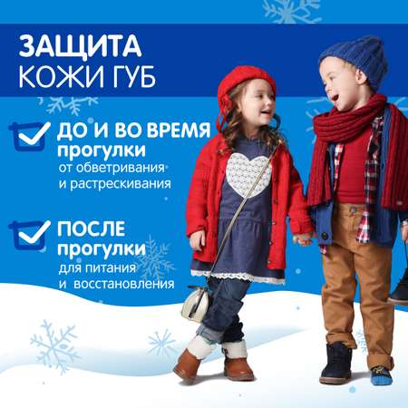 Гигиеническая помада МОРОЗКО