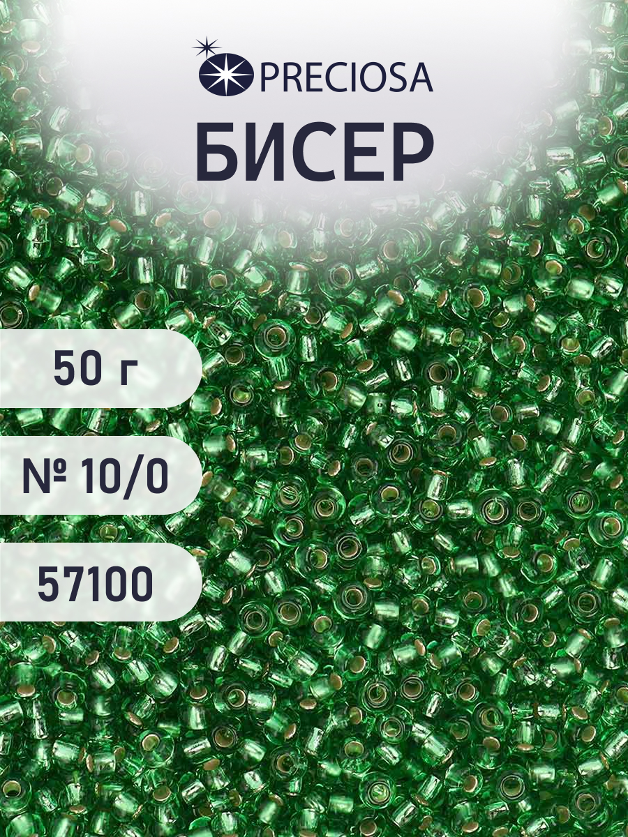 Набор для творчества Preciosa бисер чешский 10/0 50г 1 шт - фото 1