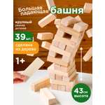 Настольная игра Ulanik Дженга дженга