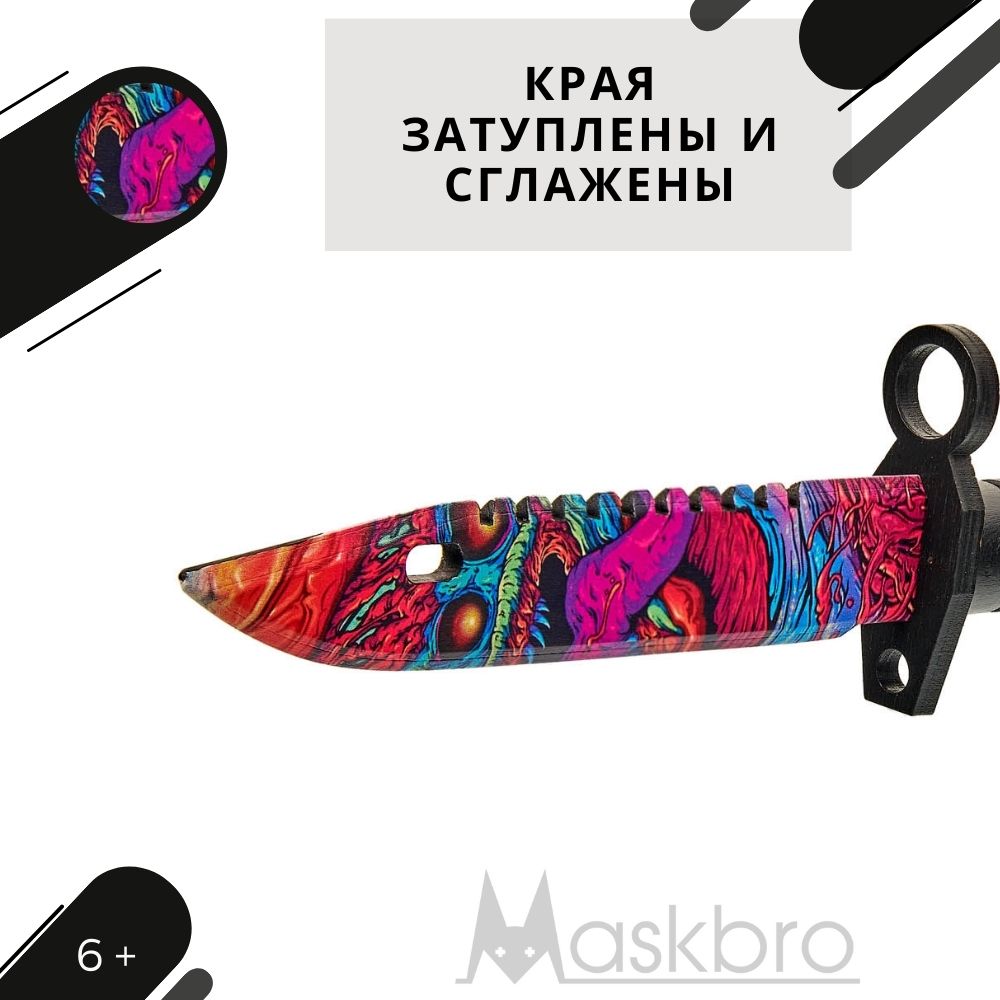 Нож MASKBRO - фото 8