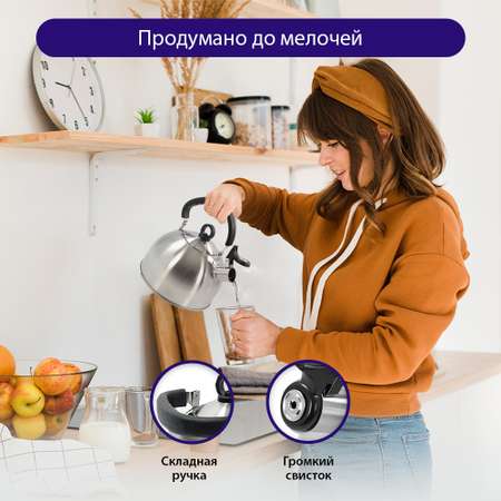Чайник для плиты LUMME LU-268 со свистком черный гранит