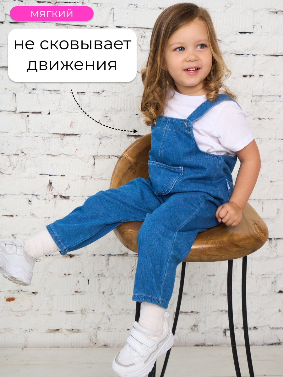 Полукомбинезон Artcher Комбинезон0005Синий - фото 6