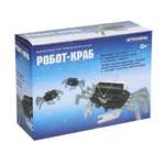 Конструктор Игроленд Робототехника Робот Краб блочный
