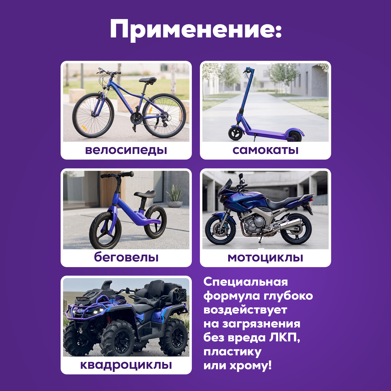 Чистящее средство Режим Чистоты 500 мл 571 г 1 шт. 1 упак. - фото 3