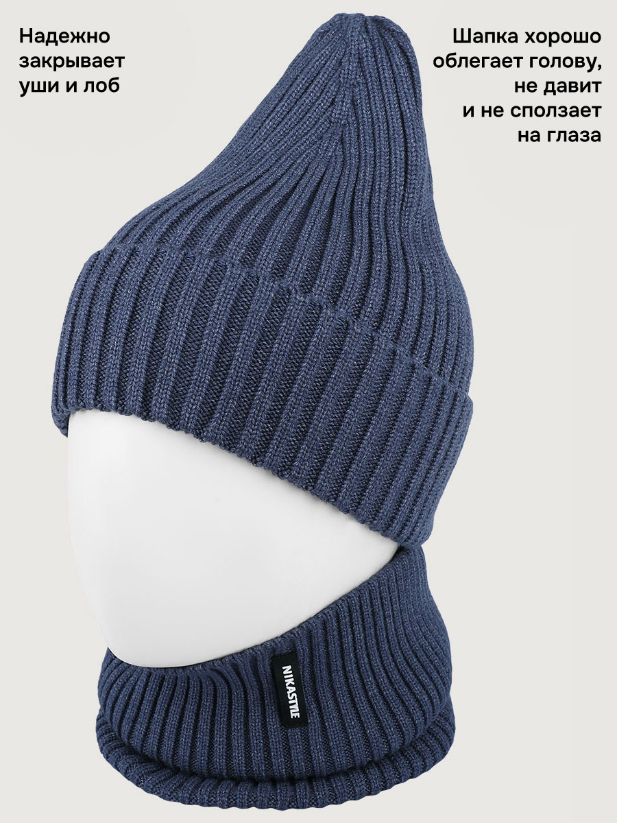 Комплект NIKASTYLE 12м21526 джинс - фото 3