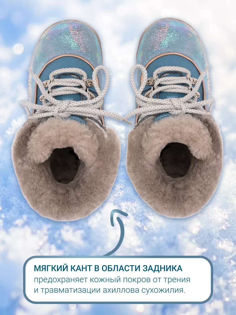 Ботинки ORTMANN kids 24.18_Glenn_голубой - фото 4