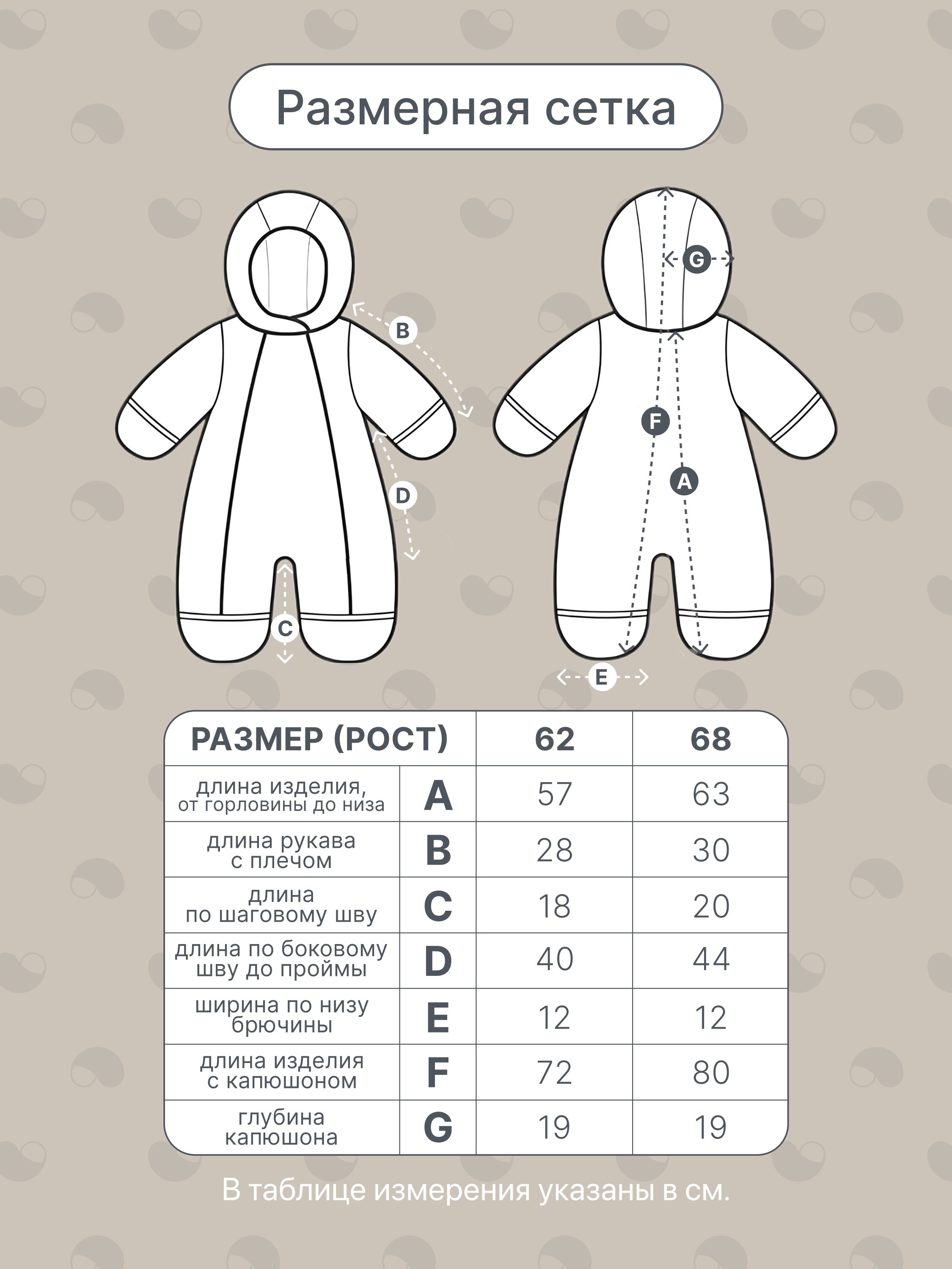 Комбинезон MomKid Tiny-LB - фото 7