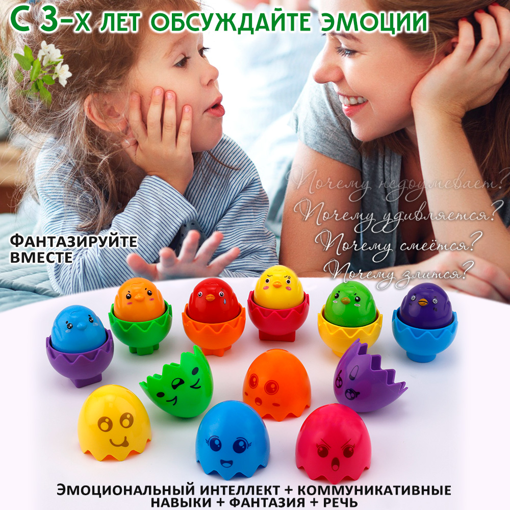 Игрушка TIPTOPOLIS сортер - фото 8