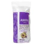 Ватные диски Amra 50 шт.