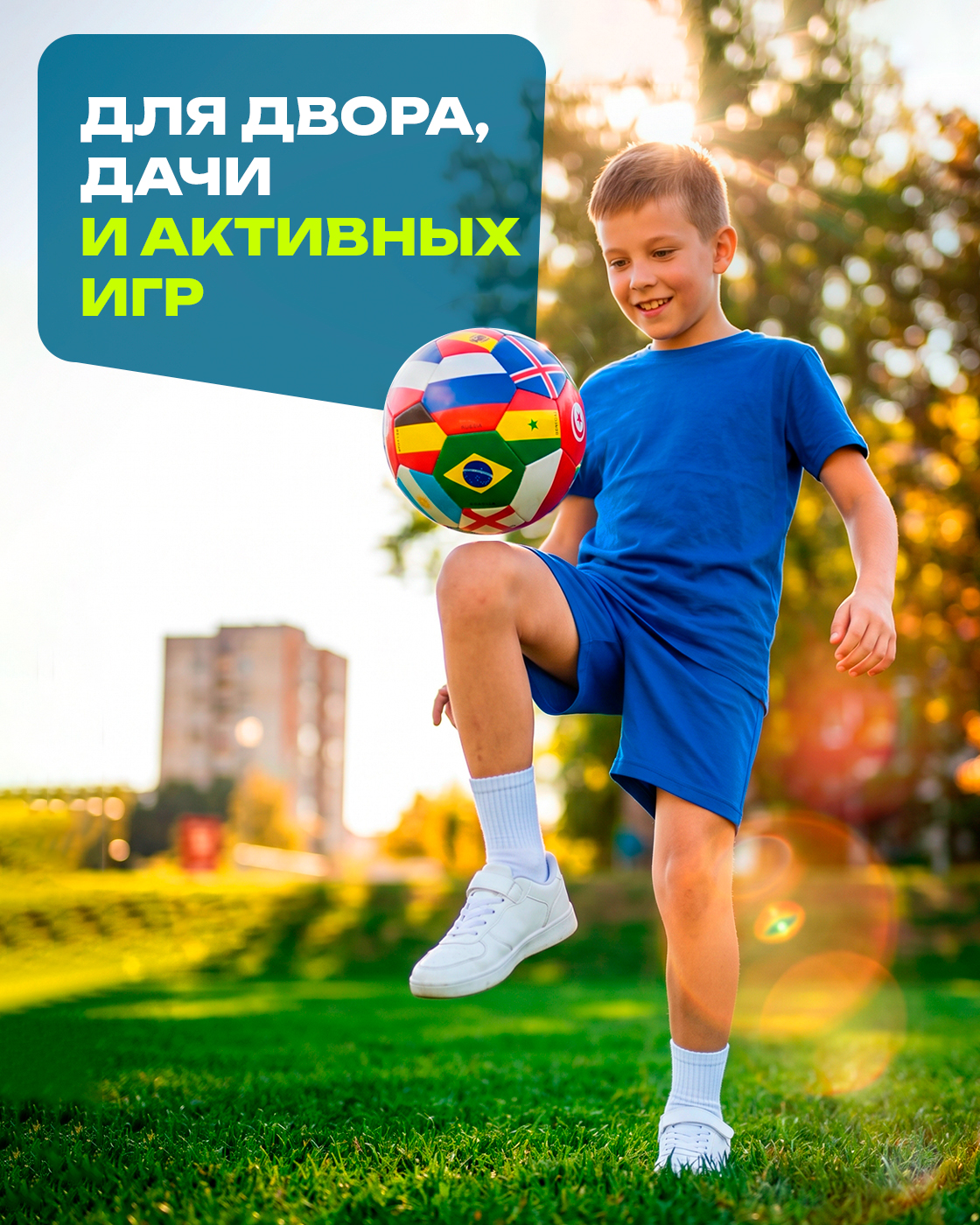 Спортивный мяч 1TOY 5 размер Флаги футбольный 21.5 см - фото 4