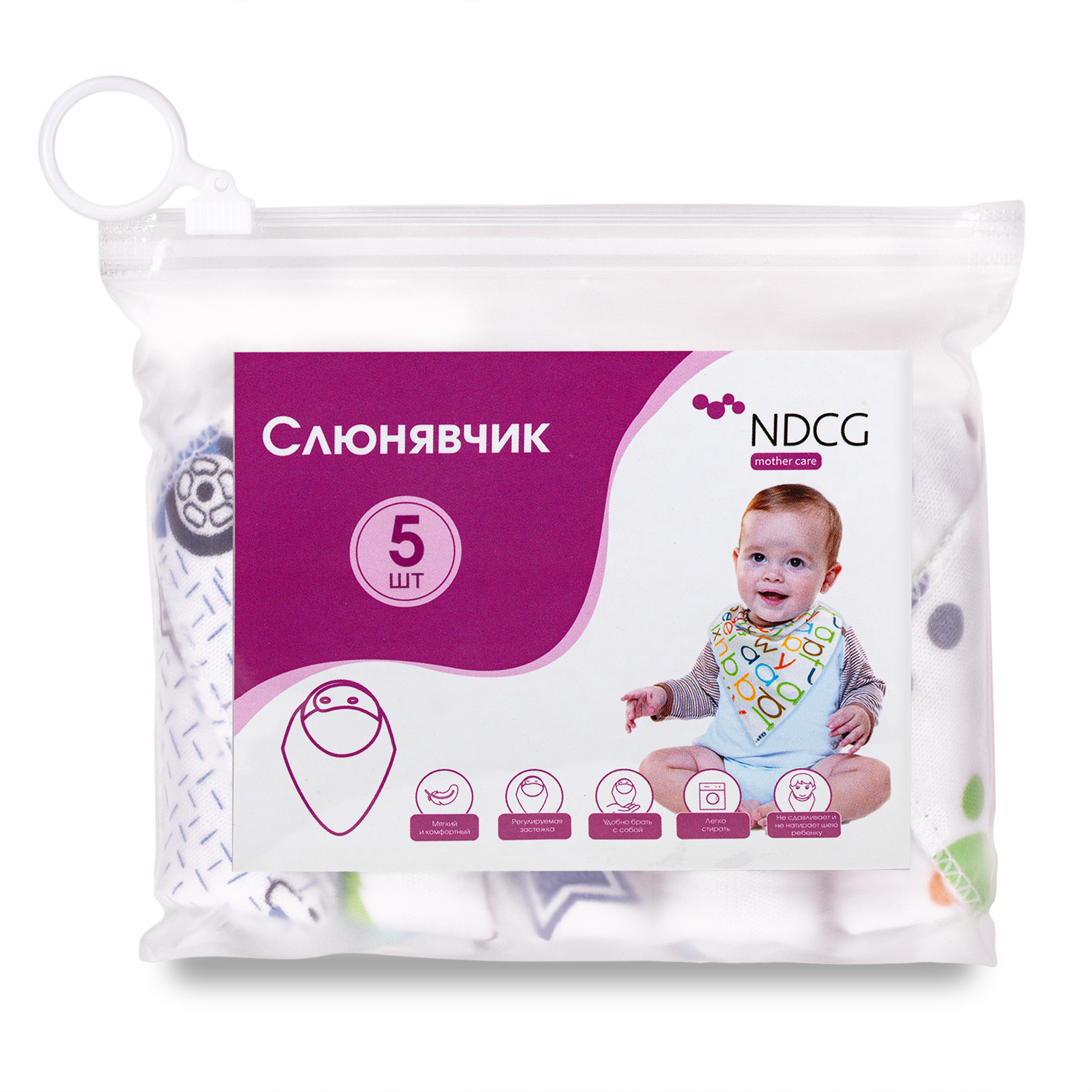 Нагрудник NDCG текстиль 5 шт. - фото 10