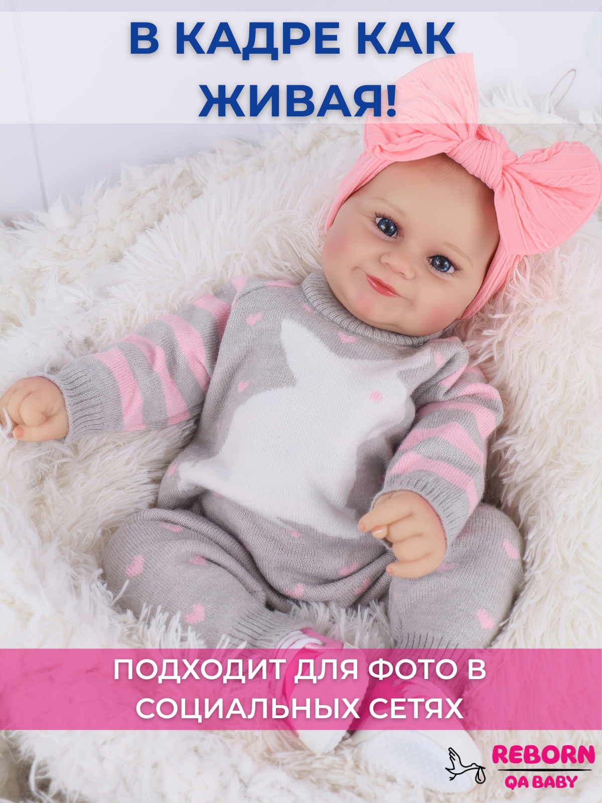 Кукла классическая QA BABY Реборн говорящая мягкая высота 45 см KD18934 - фото 11