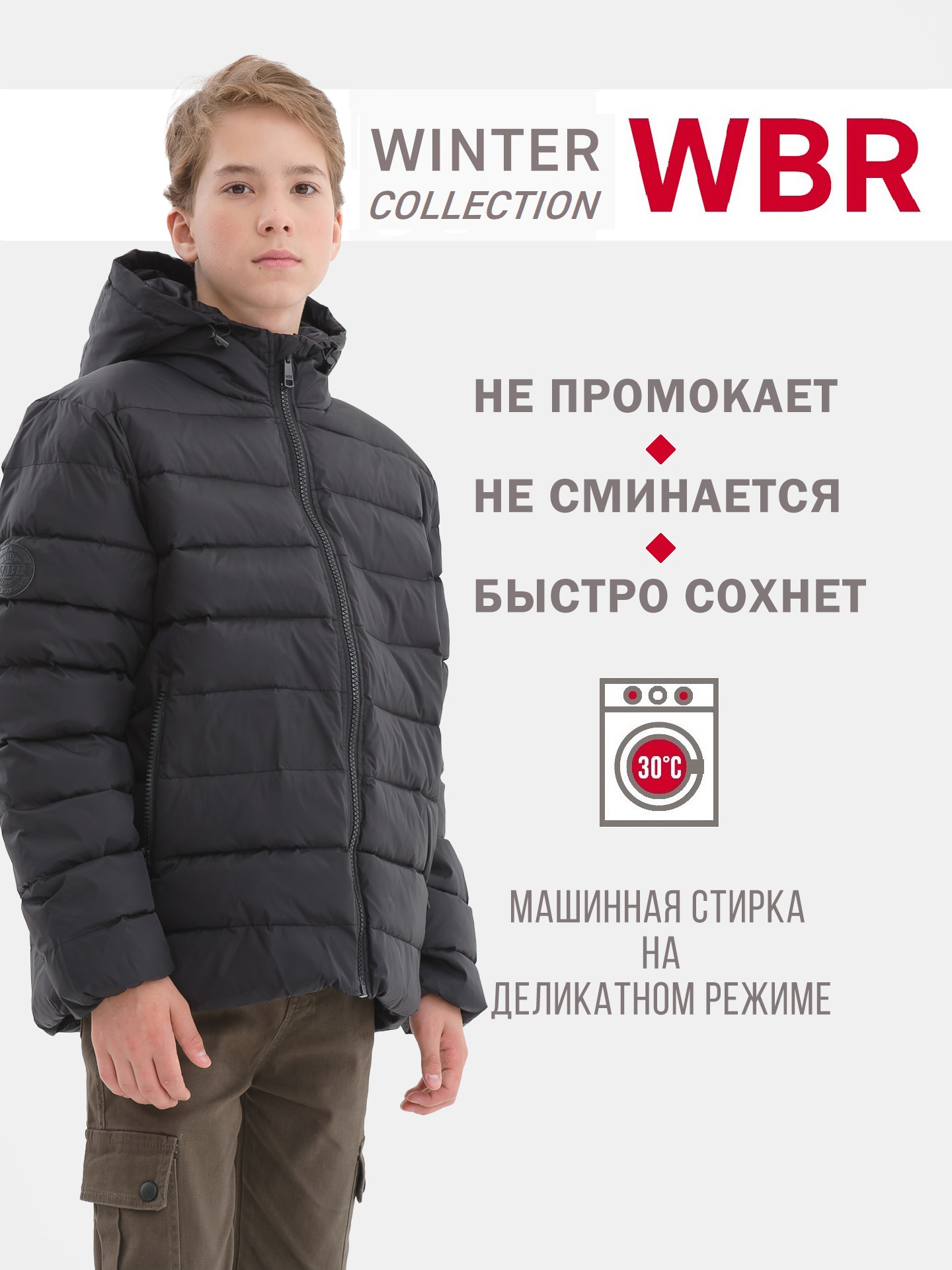 Куртка WBR 72-010 - фото 3