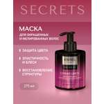 Маска ESTEL Secrets сияние цвета 275 мл