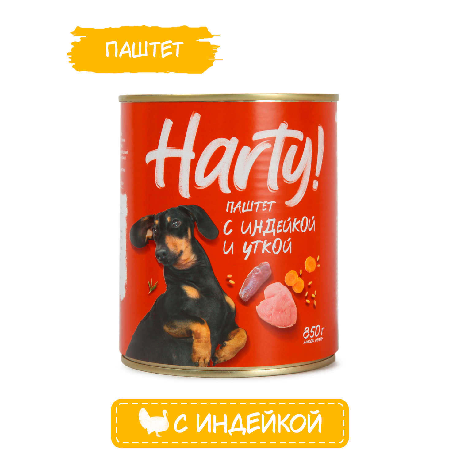 Изображение товара Корм для собак всех пород Harty консервированный полнорационный паштет с индейкой и уткой 850г Изображение товара Корм для собак всех пород Harty консервированный полнорационный паштет с индейкой и уткой 850г