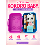 Фигурка Sbabam сюрприз Kokoro