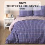 Комплект постельного белья BRAVO Кейдж евро 4 предм.
